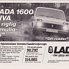 1984_lada_003