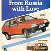 1986_lada_001